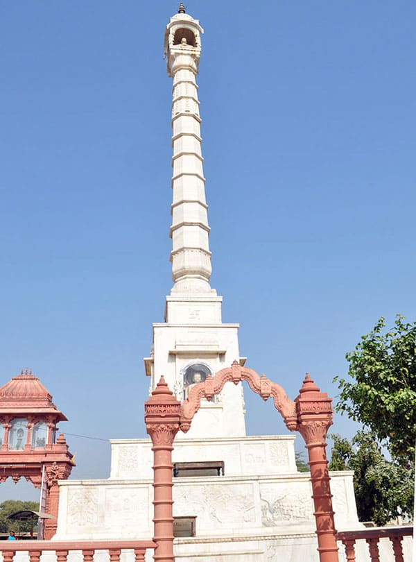 suroth mahal